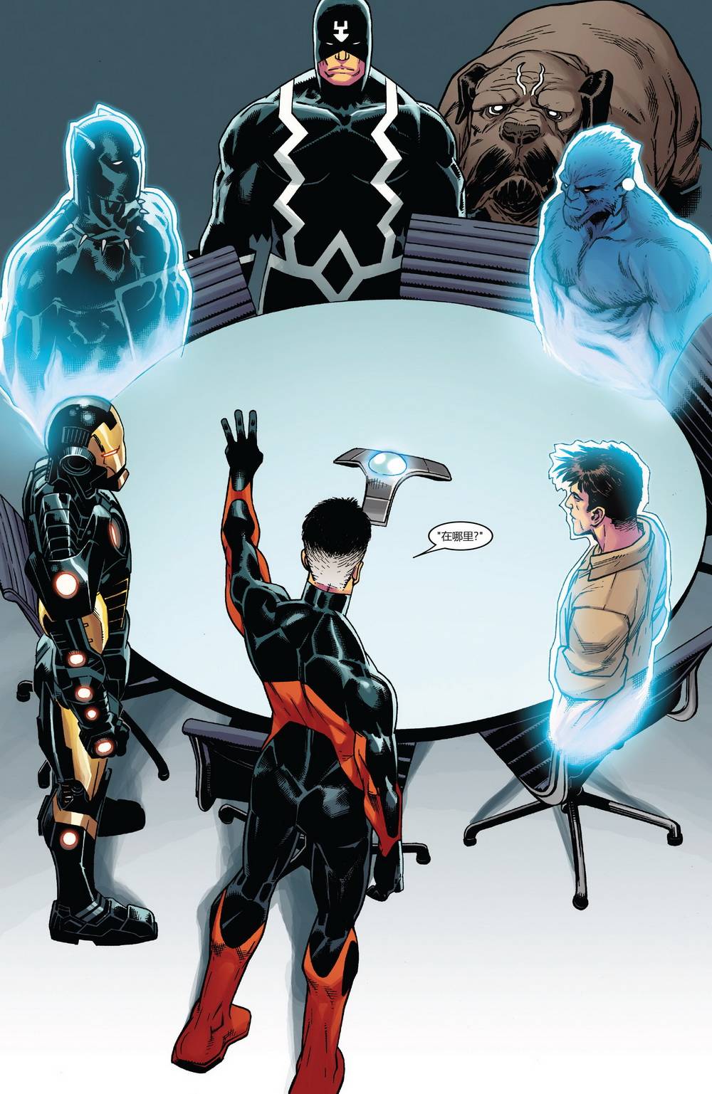 新复仇者v3第23卷图