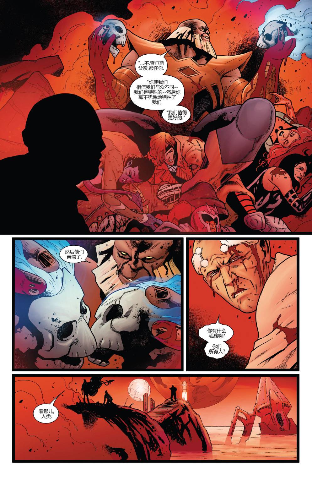 新复仇者v3第24卷图