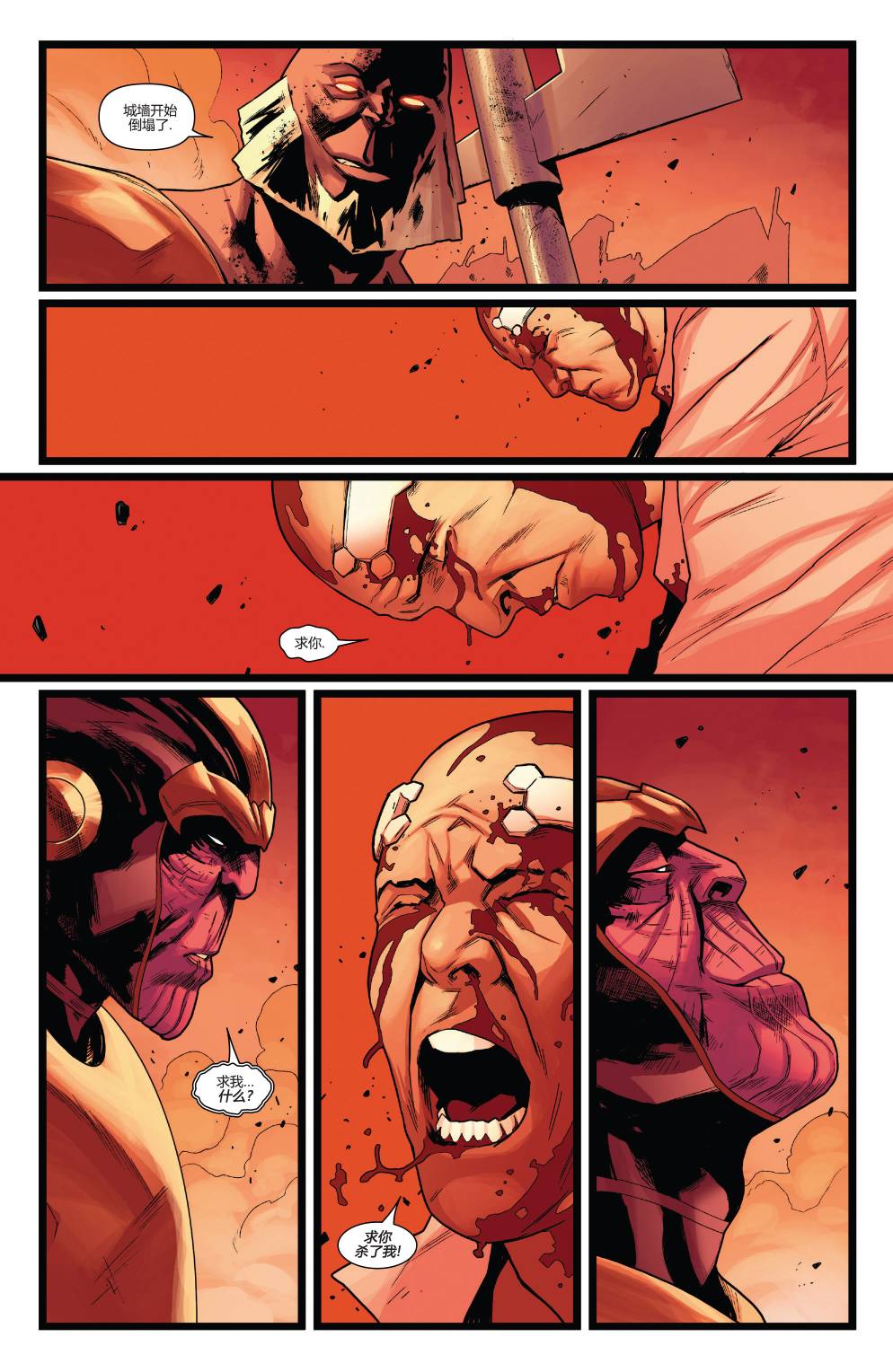 新复仇者v3第24卷图