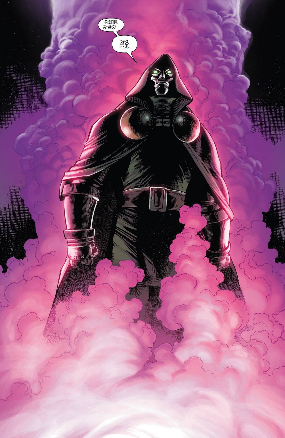 新复仇者v3第31卷图