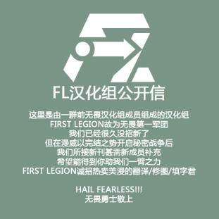 新复仇者v3第33卷图