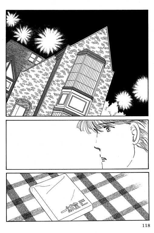 幸福的结婚第4卷图