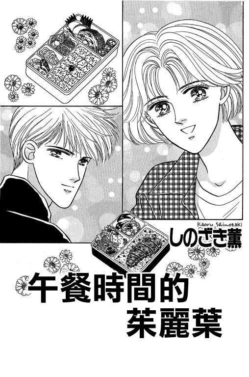 幸福的结婚第4卷图