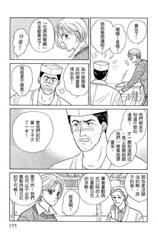 幸福的结婚第4卷图