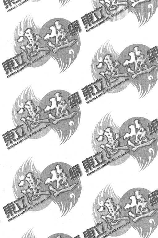 幸福的结婚第5卷图