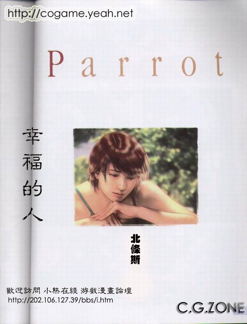 幸福的人全1卷图