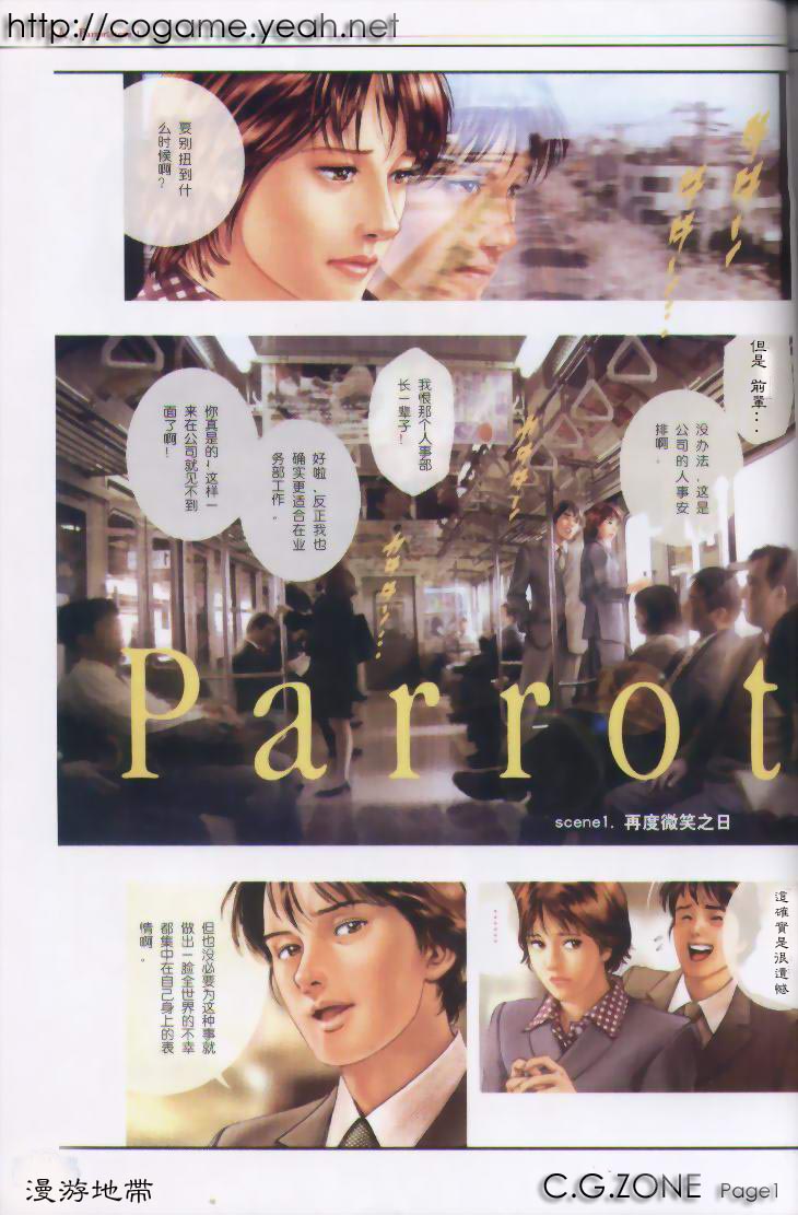 幸福的人全1卷图