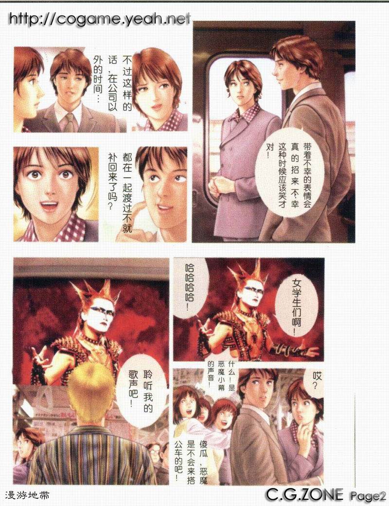 幸福的人全1卷图