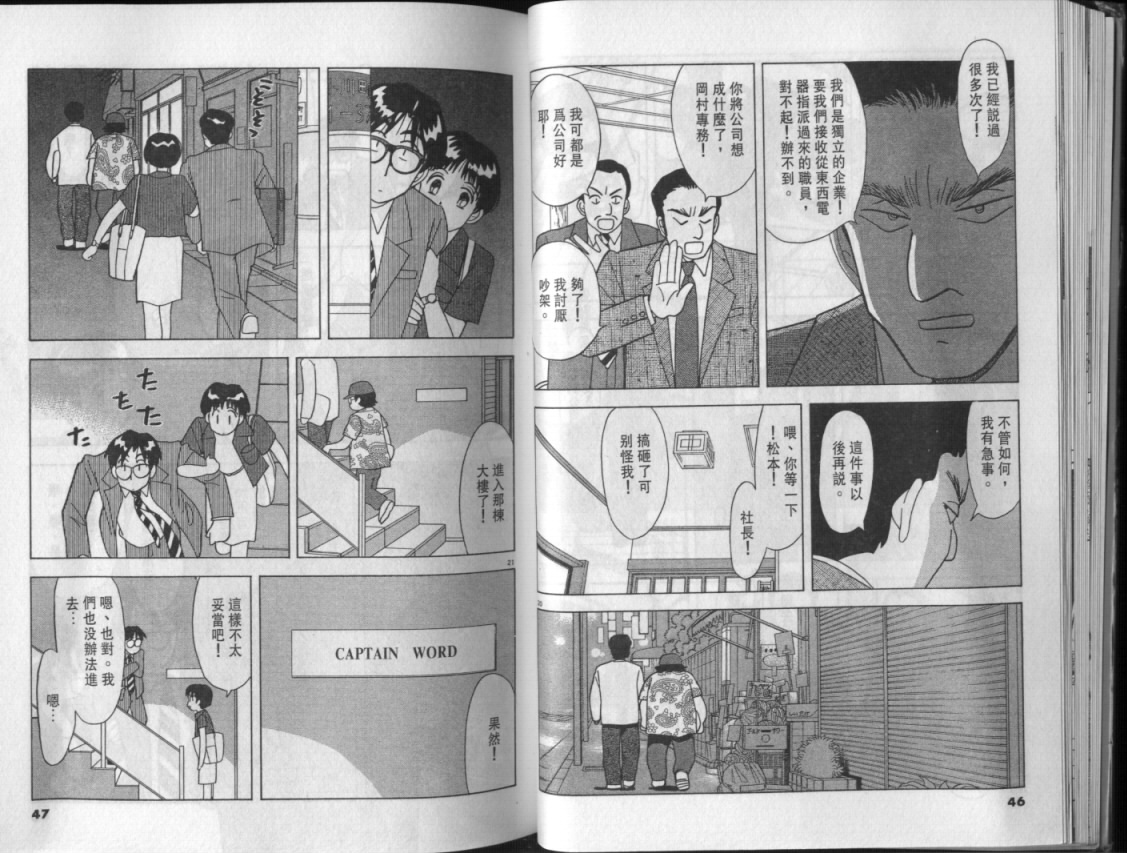 幸福的预感第3卷图