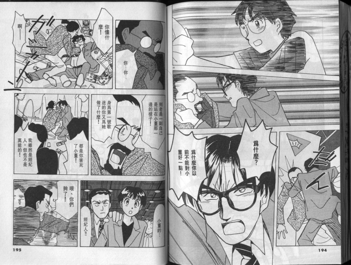 幸福的预感第3卷图