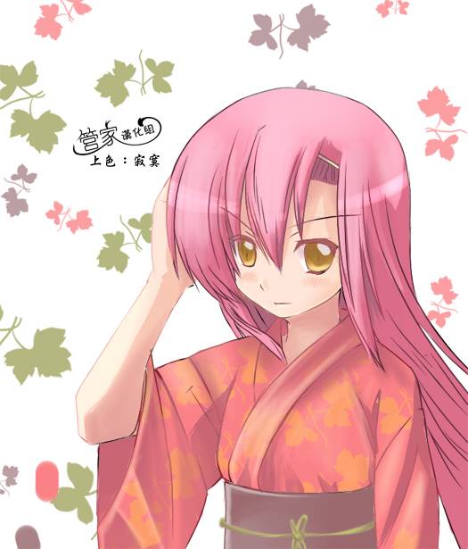 旋风管家第380话图