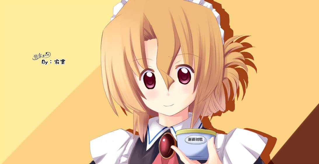 旋风管家第394话图