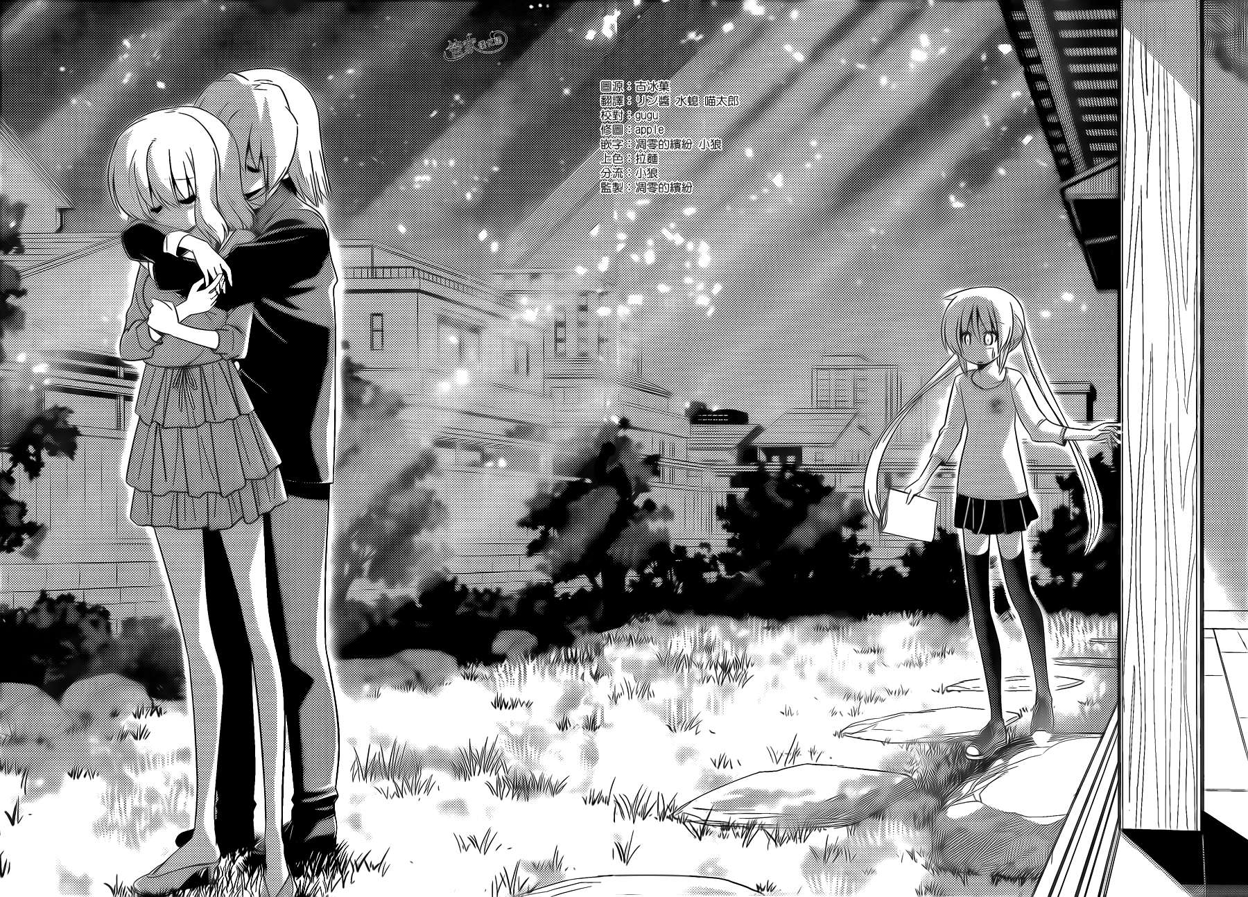 旋风管家第413话图