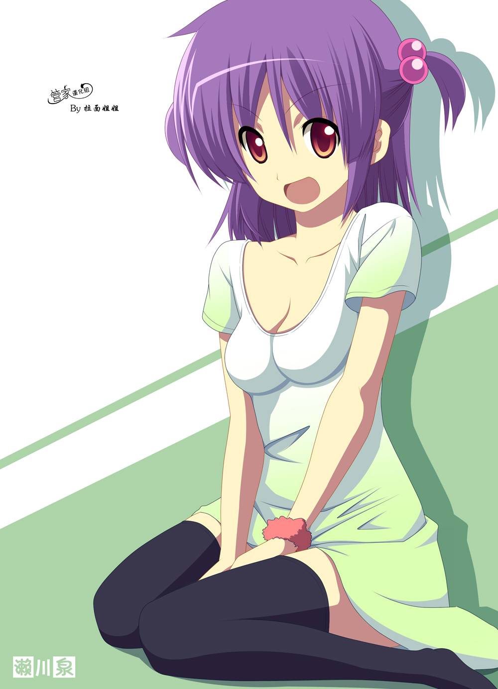 旋风管家第413话图