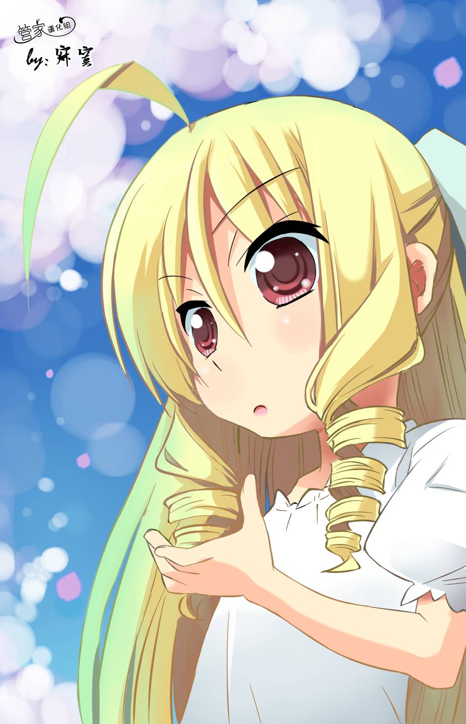 旋风管家第414话图