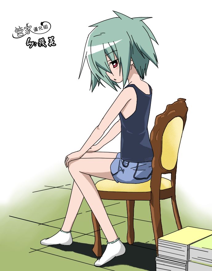 旋风管家第415话图