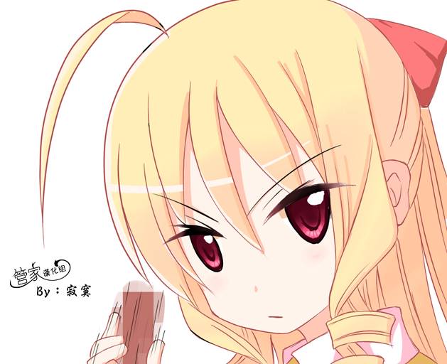 旋风管家第469话图
