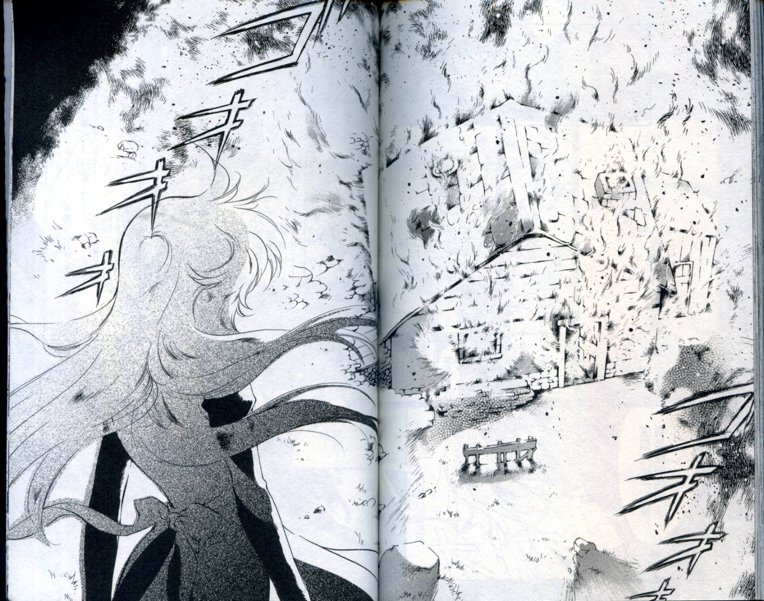 西方善魔女 第1卷 第84页