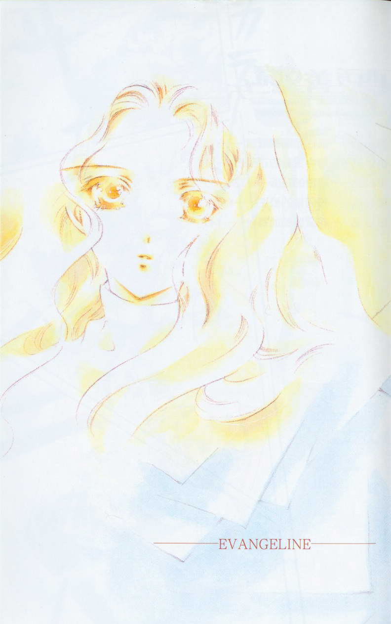 西方善魔女 第3卷 第3页