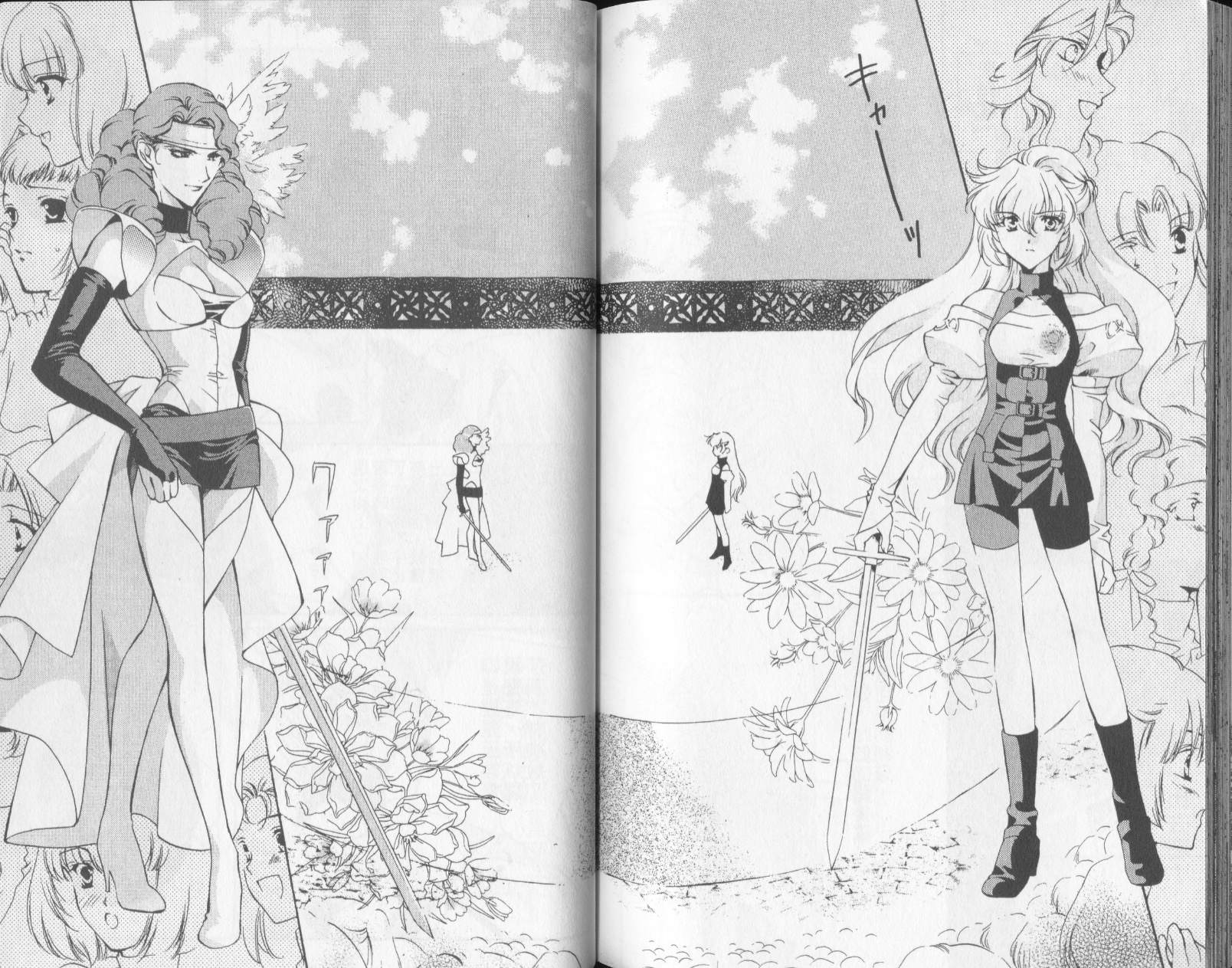 西方善魔女 第3卷 第88页