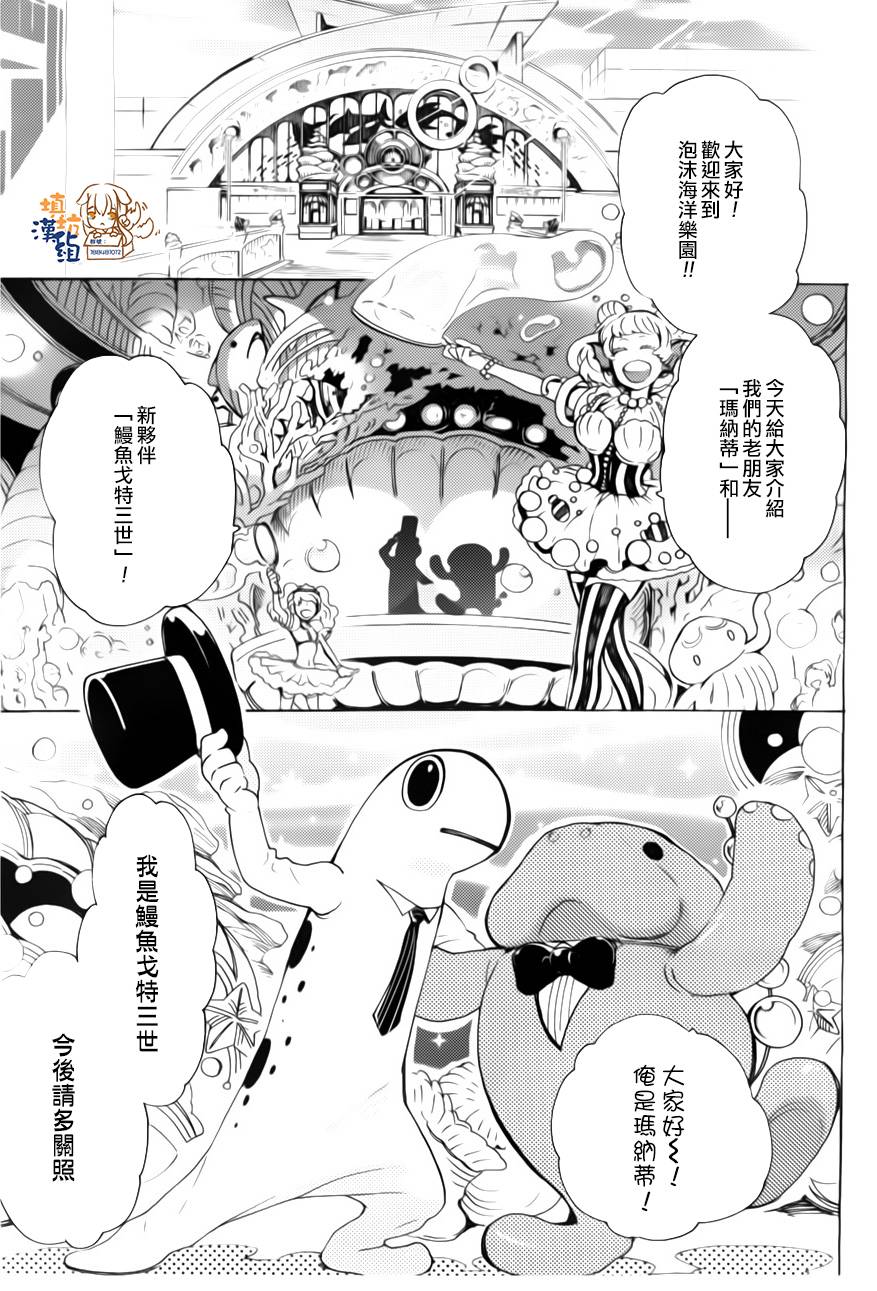 相反相成全1话图