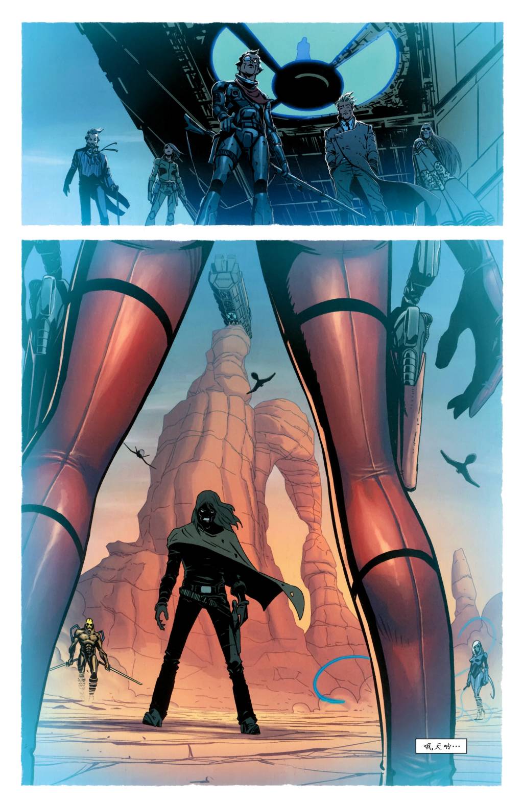 西方之东第1卷图