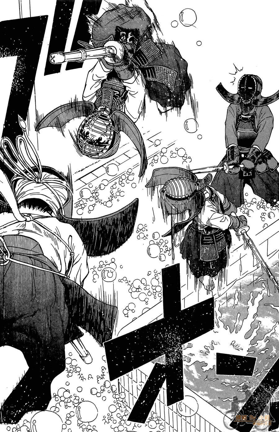 旋风之橘 第1卷 第151页