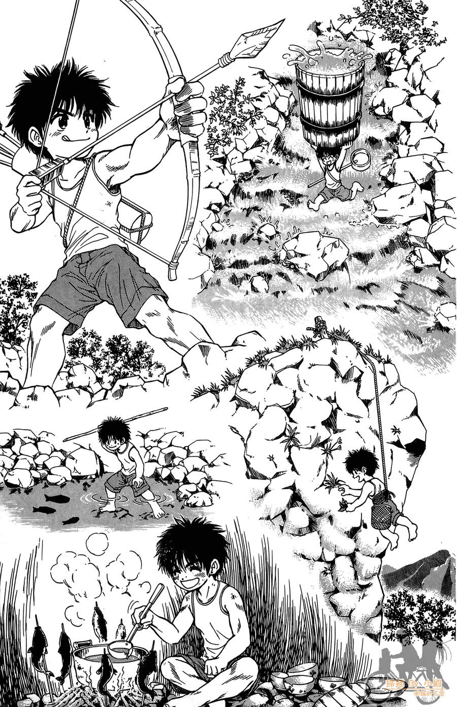 旋风之橘 第1卷 第168页