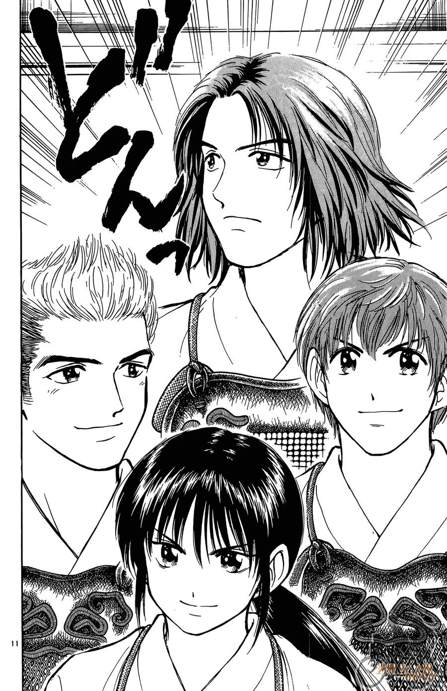 旋风之橘 第3卷 第185页