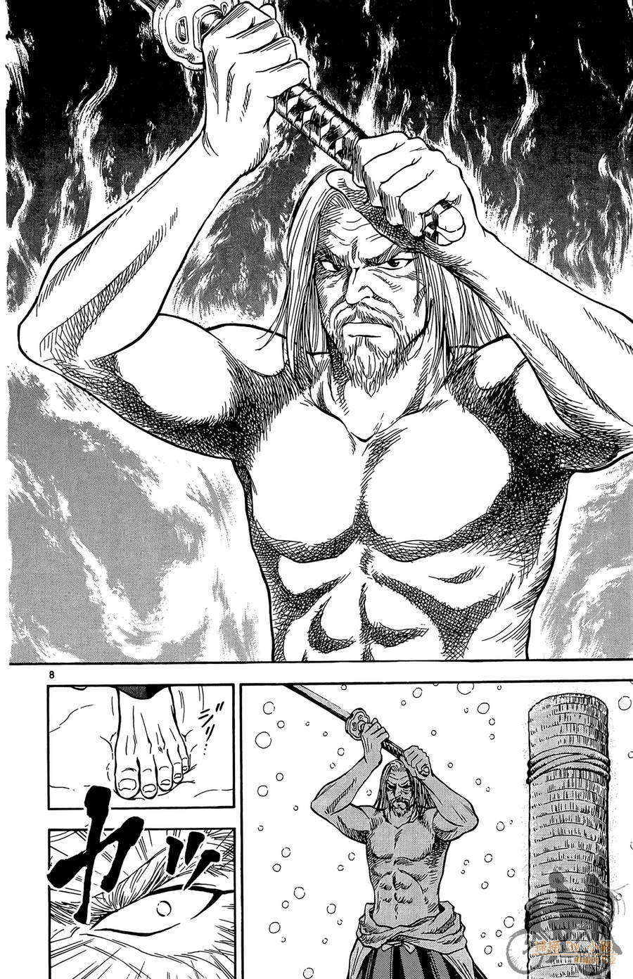 旋风之橘 第5卷 第101页