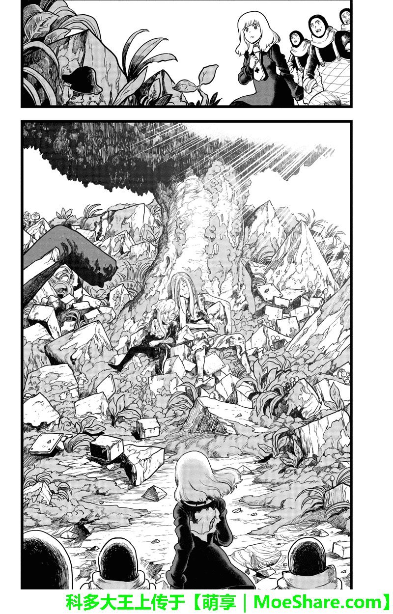 邪风之魔导士第43话图