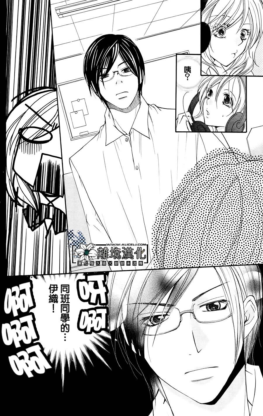 性格抖S_性事抖M全1话图