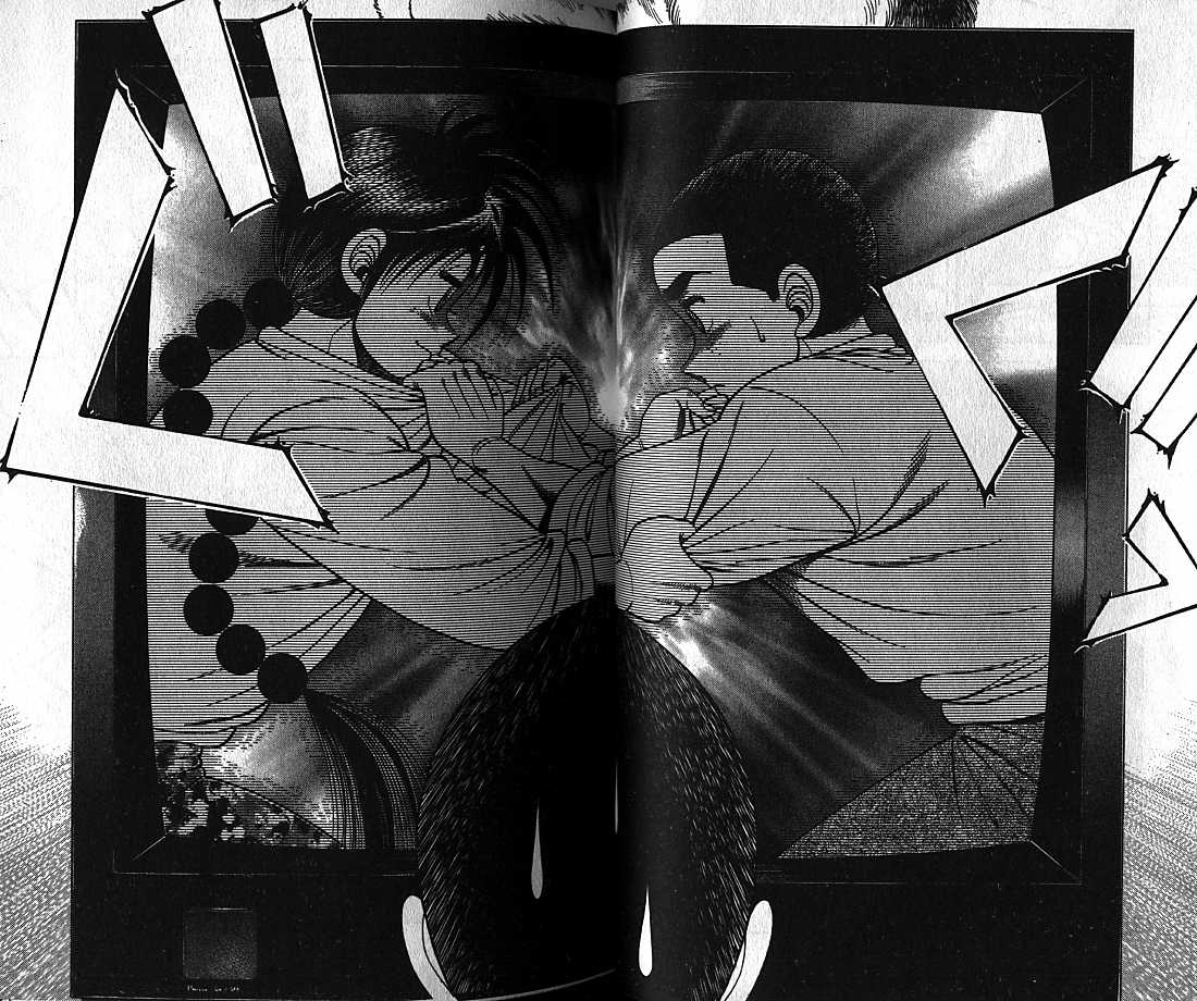 新功夫旋风儿漫画-图30