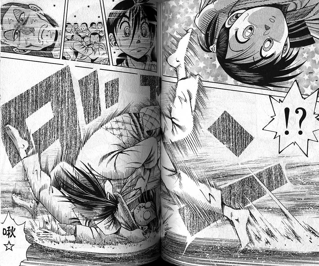 新功夫旋风儿漫画-图56