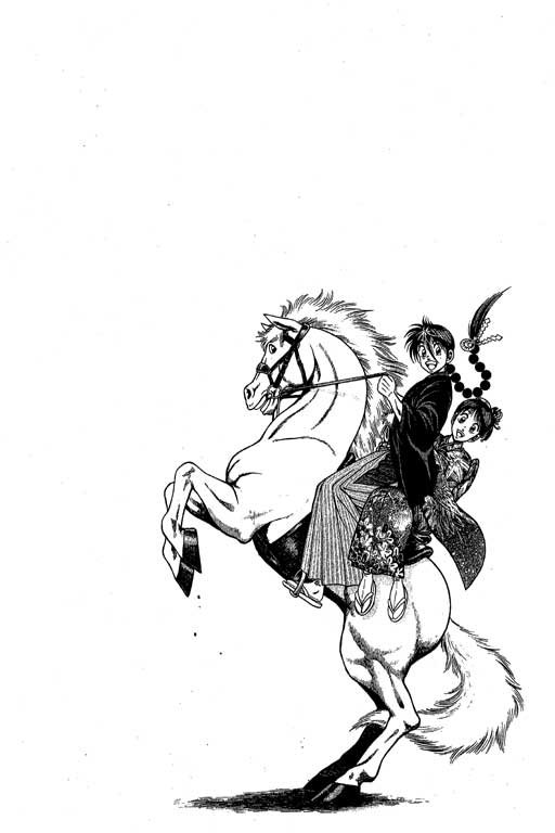 新功夫旋风儿L[忍者篇]第3卷图