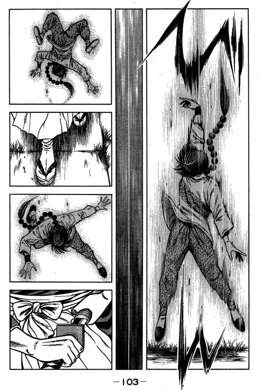 新功夫旋风儿L[忍者篇]第3卷图