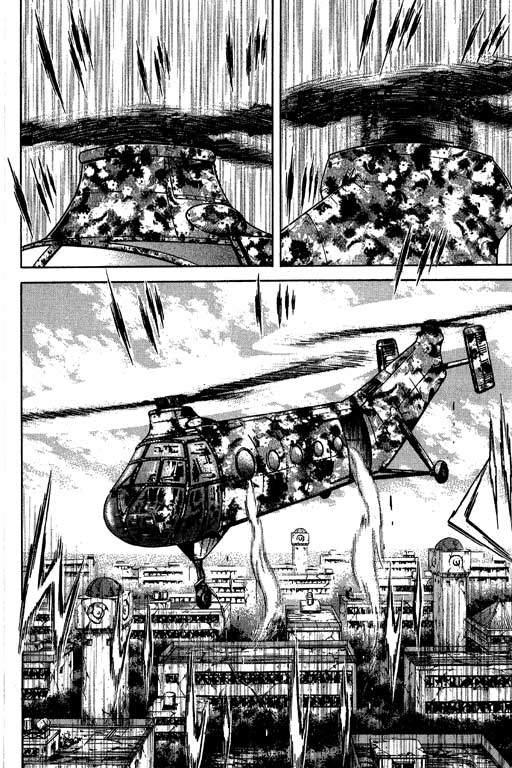 新功夫旋风儿L[忍者篇]第3卷图