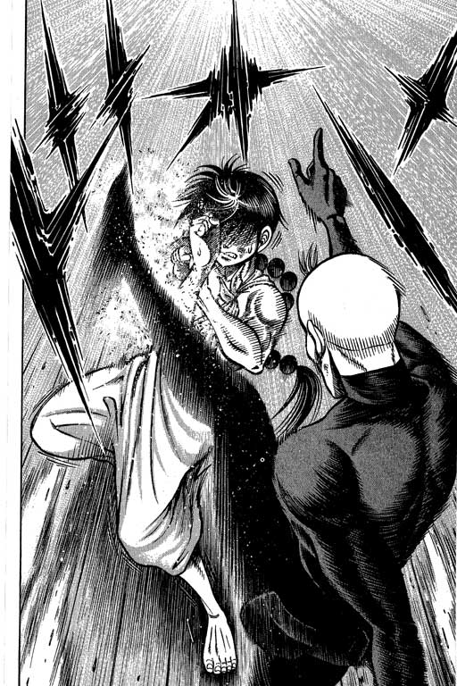 新功夫旋风儿L[忍者篇]第5卷图