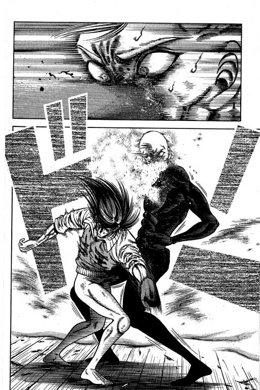 新功夫旋风儿L[忍者篇]第5卷图