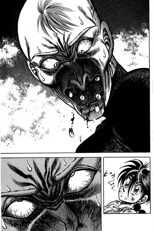 新功夫旋风儿L[忍者篇]第5卷图