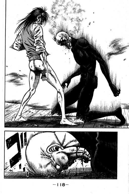 新功夫旋风儿L[忍者篇]第5卷图