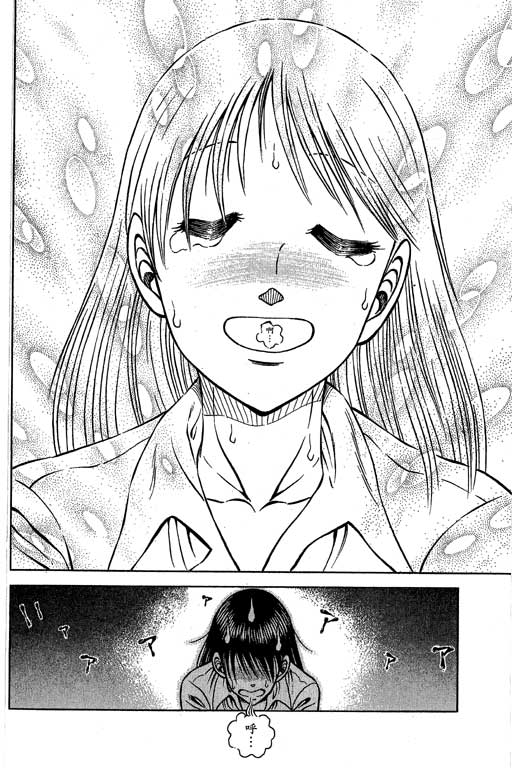 新功夫旋风儿L[忍者篇]第5卷图