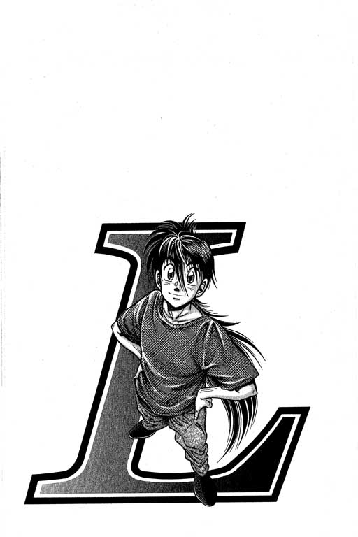 新功夫旋风儿L[忍者篇]第5卷图