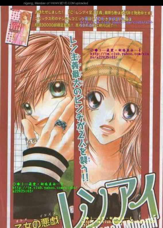 虚构神话全1话图