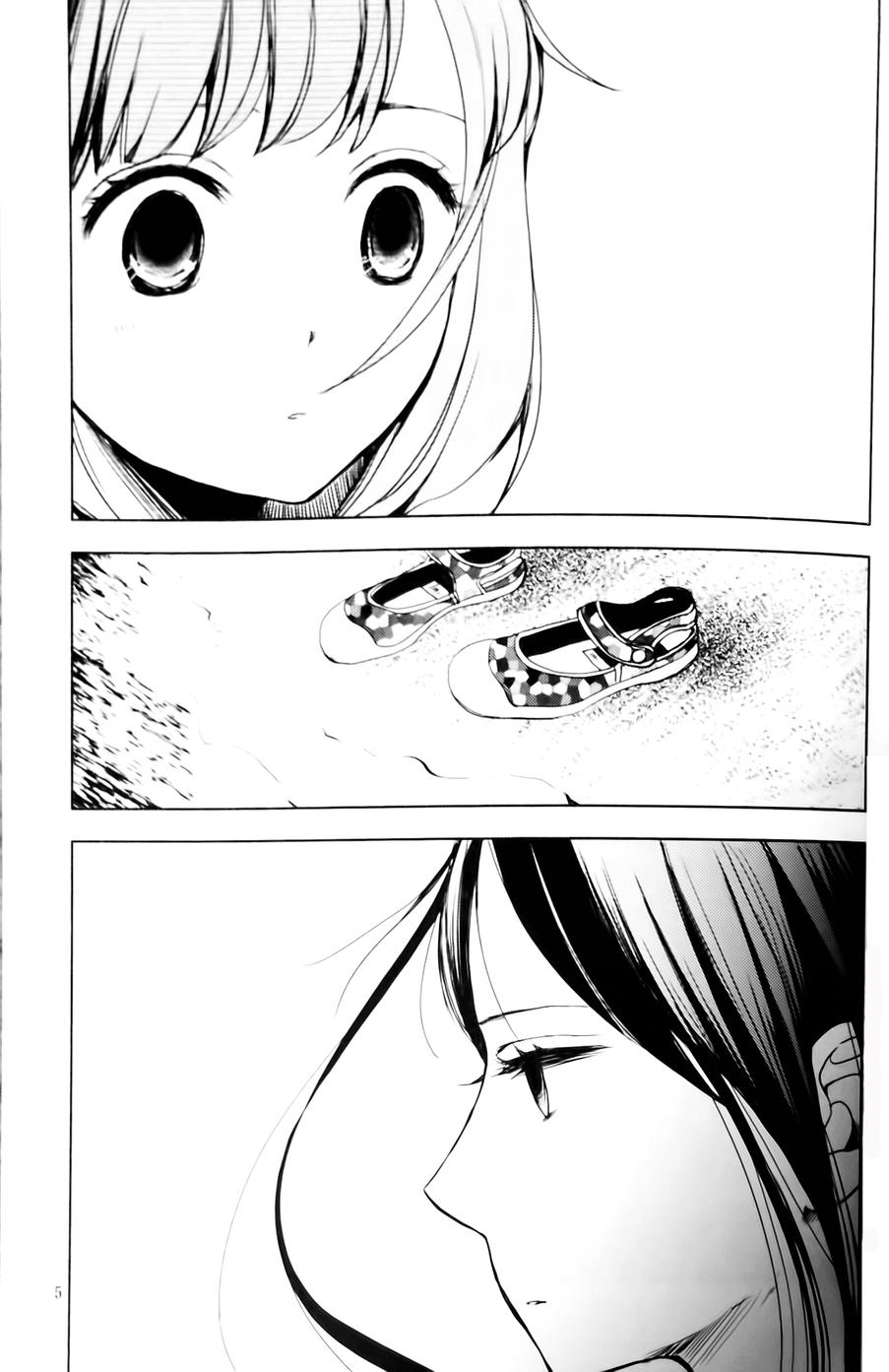 夕辉海石第1话图