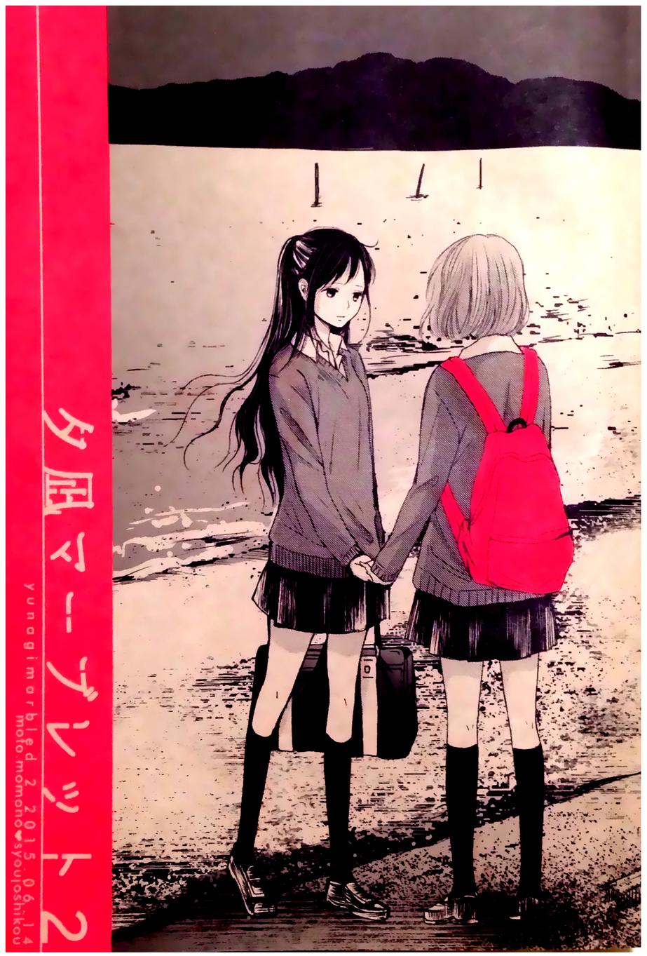 夕辉海石第2话图