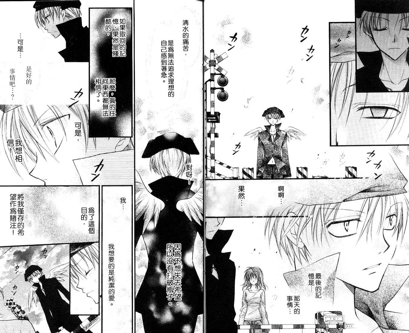 星河满月第7卷图
