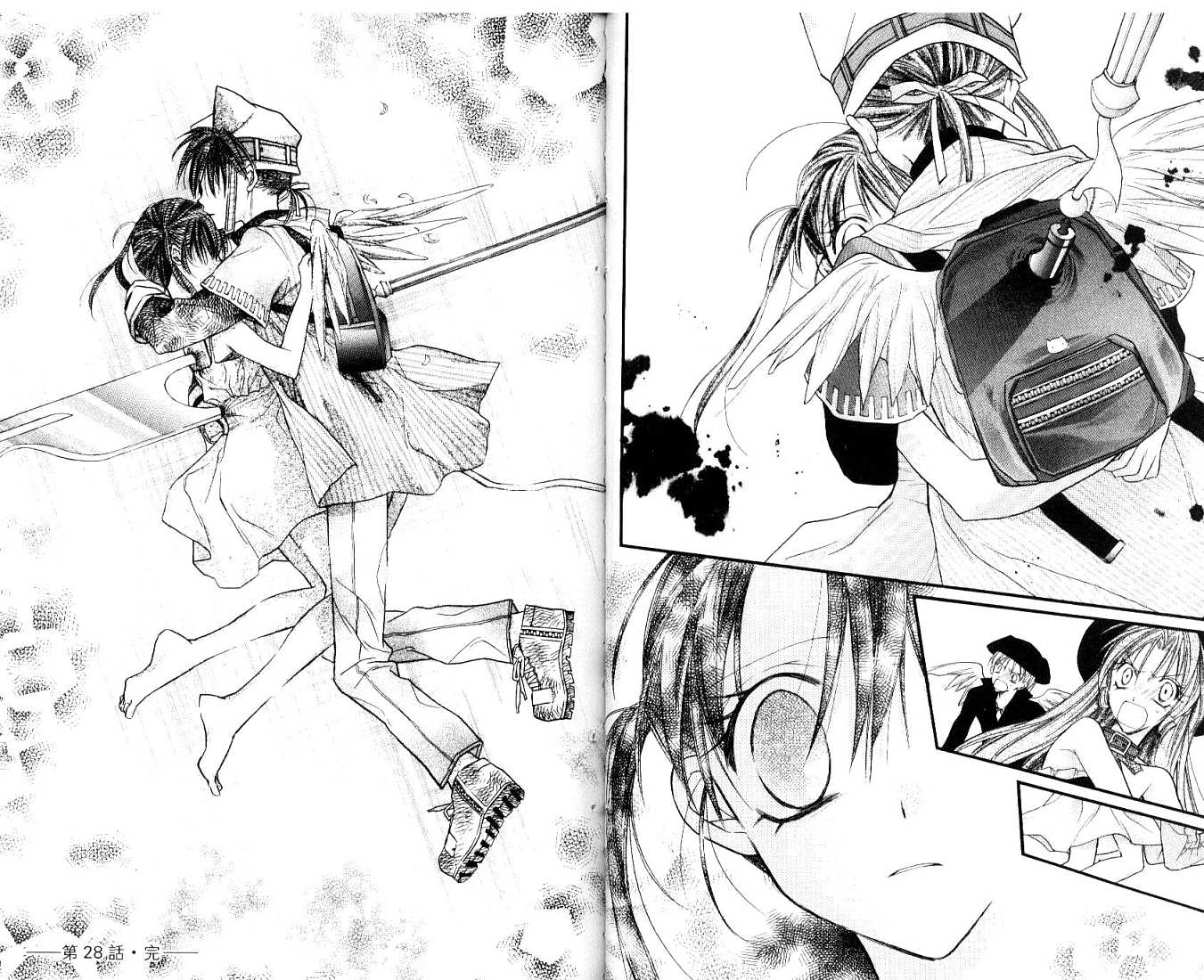 星河满月第7卷图