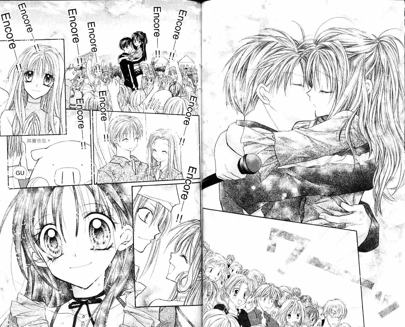 星河满月第7卷图