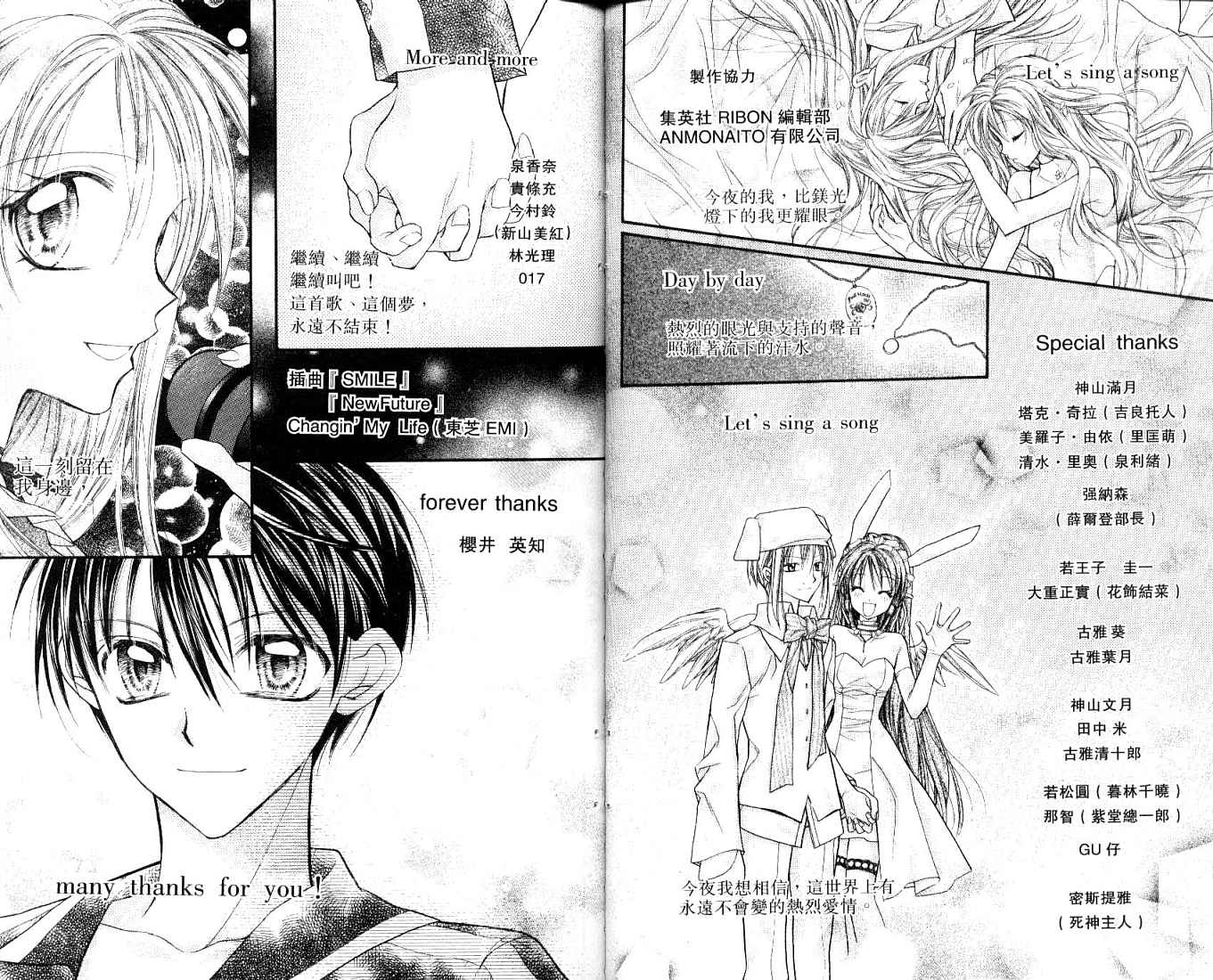 星河满月第7卷图